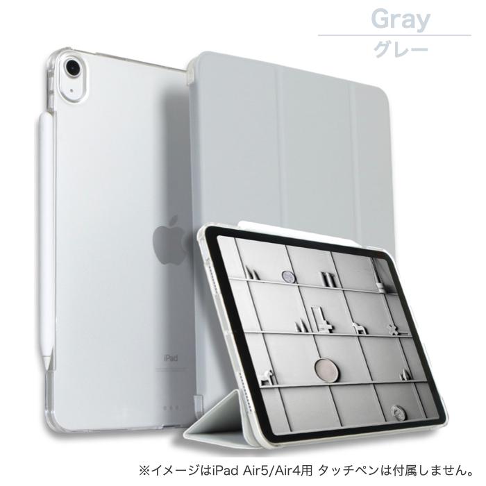 iPad ケース iPad 第10世代 第十世代 第9世代 第8世代 第7世代 第6世代 第5世代 mini6 強化ガラスフィルムセット Air5 Air4 mini5 Pro11 mini4 Air Air2 Air3｜bigupshop｜16