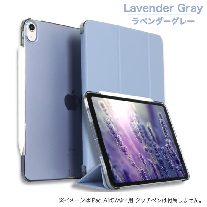 iPad ケース Air11 Pro11(M4) 第11世代 A16 第10世代 第9/8/7/6 iPad ケース Air11 Pro11(M4) 第11世代 A16 第10世代 第9/8/7/6
