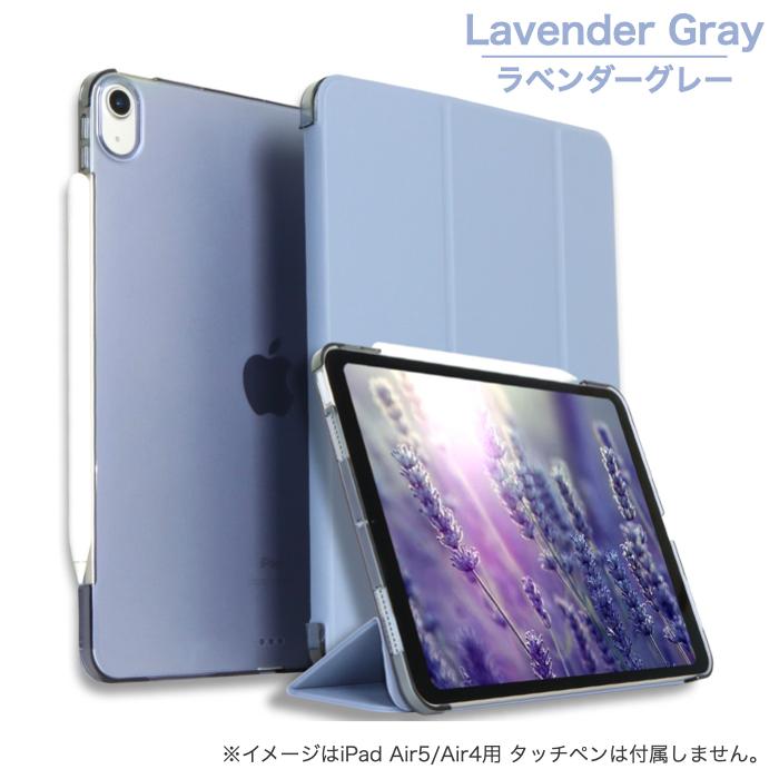 iPad ケース iPad 第10世代 第十世代 第9世代 第8世代 第7世代 第6世代 第5世代 mini6 強化ガラスフィルムセット Air5 Air4 mini5 Pro11 mini4 Air Air2 Air3｜bigupshop｜19