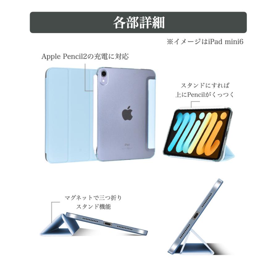 iPad ケース iPad 第10世代 第十世代 ケース Air11インチ Air5 Air4 mini6 第9世代 第8世代 第7世代 第6世代 第5世代 iPad Pro11 mini5 4 Air3 Air2｜bigupshop｜15