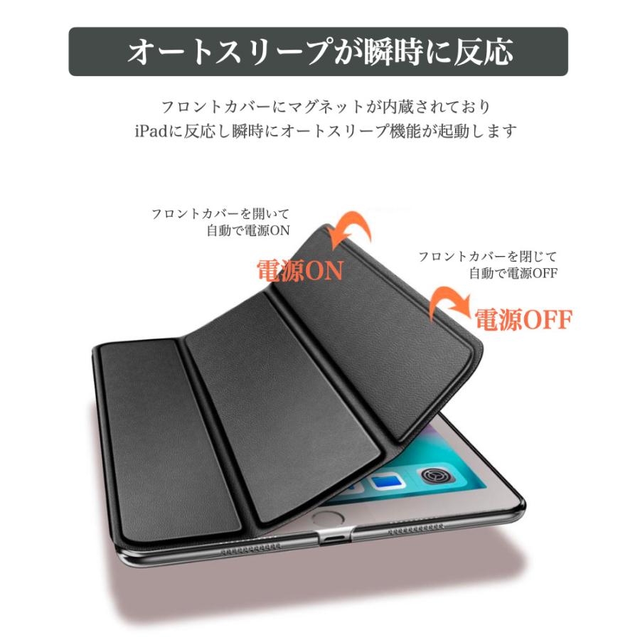 iPad ケース iPad 第10世代 第十世代 ケース Air11インチ Air5 Air4 mini6 第9世代 第8世代 第7世代 第6世代 第5世代 iPad Pro11 mini5 4 Air3 Air2｜bigupshop｜10