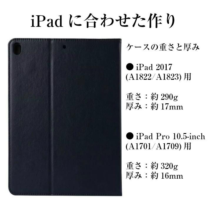 iPad 訳あり オートスリープなし ケース 第11世代 A16 第10世代 mini7