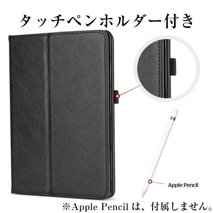 訳あり オートスリープなし iPad ケース iPad 第10世代 第十世代 iPad mini6 第9世代 第8世代 第7世代 第6/5世代 Air5 Air4 Pro11  Air Air2 カバー カード入れ｜bigupshop｜08