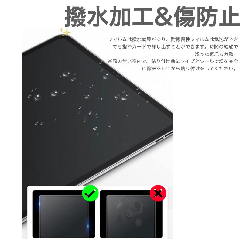 ペーパーライクフィルム iPad 第10世代 第十世代 10.2 第9/8/7世代 10.9 Air5 Air4 9.7 第6/5世代 10.5 iPad Air3 Pro 10.5 Pro11 第3世代 mini6 保護フィルム｜bigupshop｜09