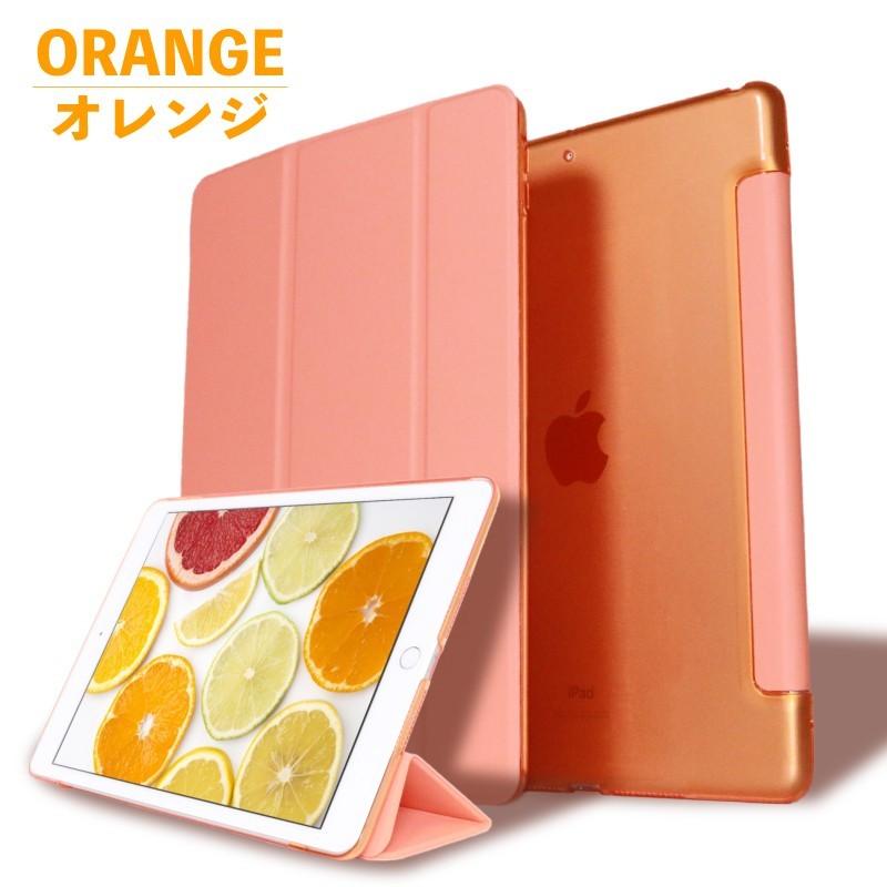 Apple iPad (第9世代) 本体　オレンジケース付き iPad ケース Air11 Pro11(M5/M4) 第11世代 A16 第10世代 第9/8/7/6/5