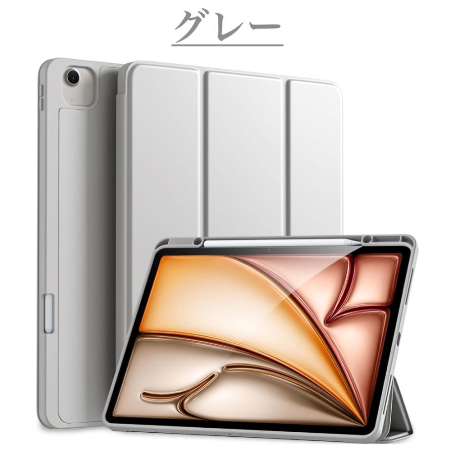 iPad Pro 12.9（第3世代）+ Apple Pencil2 + ケース iPad ケース ペン収納 Air 13インチ (M3/M2) Pro 12.9インチ