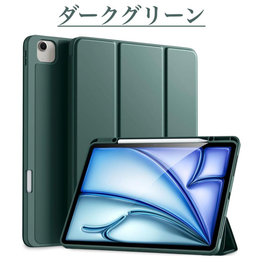 iPad ケース ペン収納 iPad Air 13インチ (M2) 2024 iPad Pro iPad ケース ペン収納 iPad Air 13インチ (M2) 2024 iPad Pro