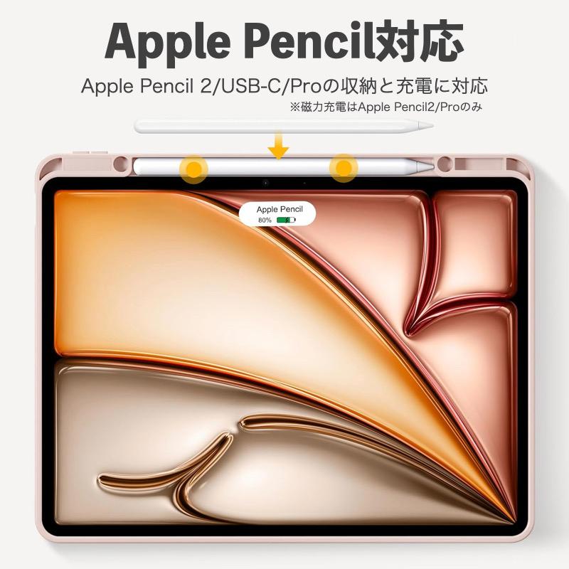 iPad air M2 13インチ &Apple Pencil Pro＆ケース iPad ペン収納&充電 Air 13インチ (M3/M2) Pro 12.9インチ(2022