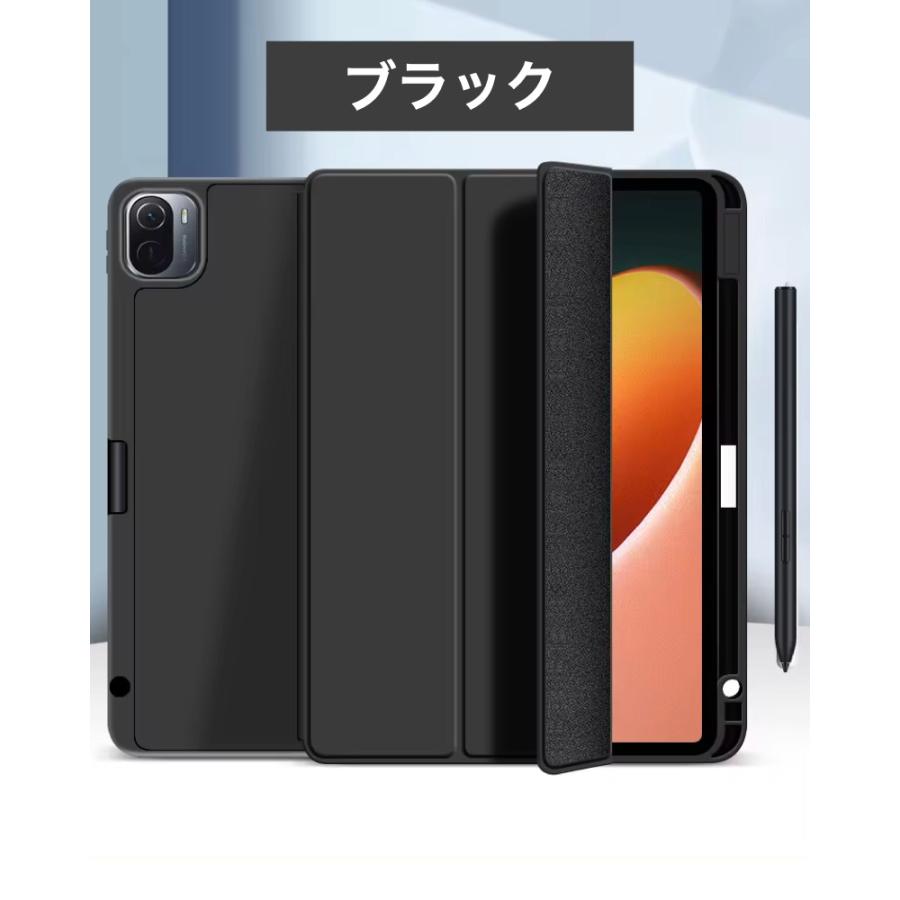 Xiaomi Pad 6 / Pro 11インチ カバー ケース シャオミ スタンド Xiaomi Pad 6 / Pro 11インチ カバー ケース シャオミ スタンド
