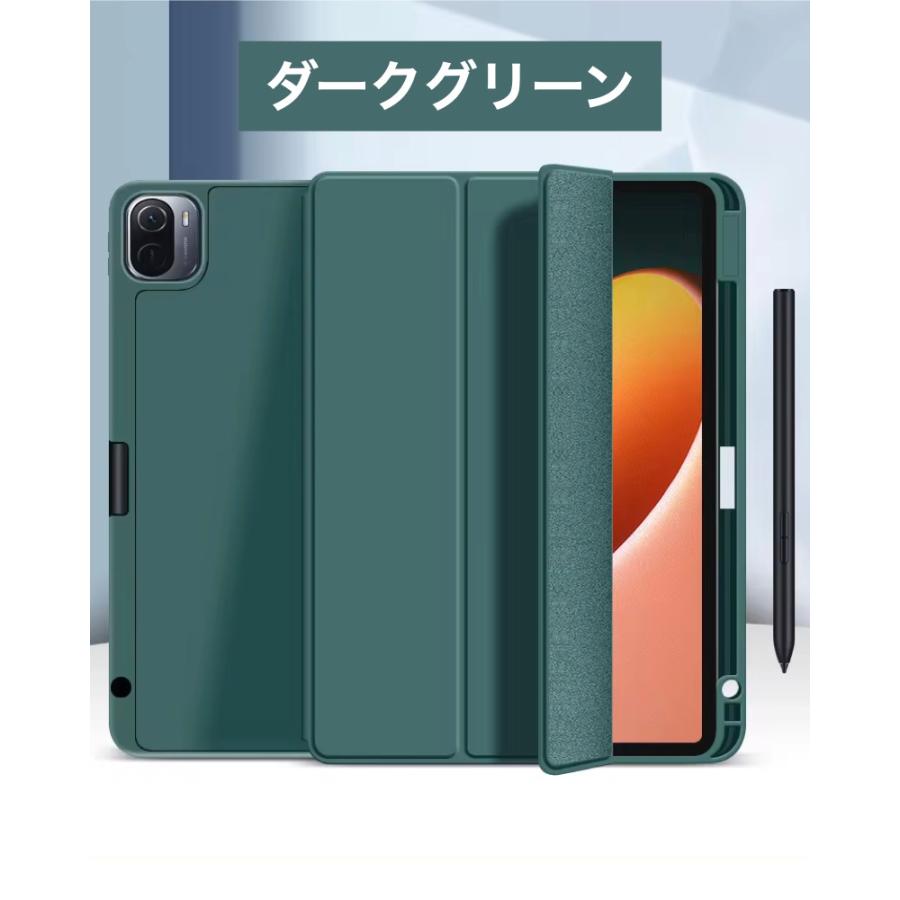 Xiaomi Pad 6 / Pro 11インチ カバー ケース シャオミ スタンド Xiaomi Pad 6 / Pro 11インチ カバー ケース シャオミ スタンド