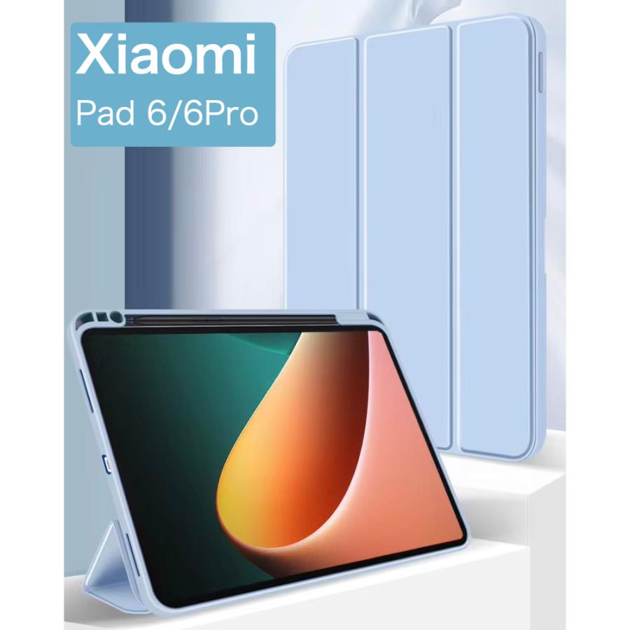 Xiaomi Pad 6 / Pro 11インチ カバー ケース シャオミ スタンド Xiaomi Pad 6 / Pro 11インチ カバー ケース シャオミ スタンド
