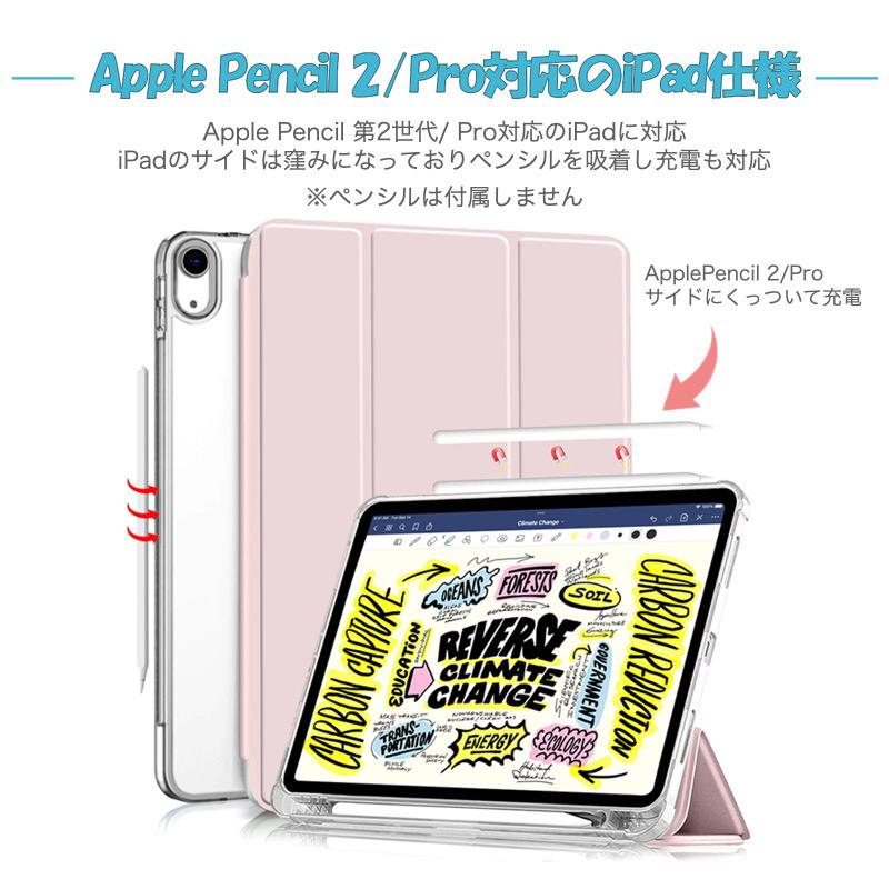 iPad ケース ペン収納 Air 11インチ(M3/M2) 第11世代 A16 第10 iPad ケース ペン収納 Air 11インチ(M3/M2) 第11世代 A16 第10