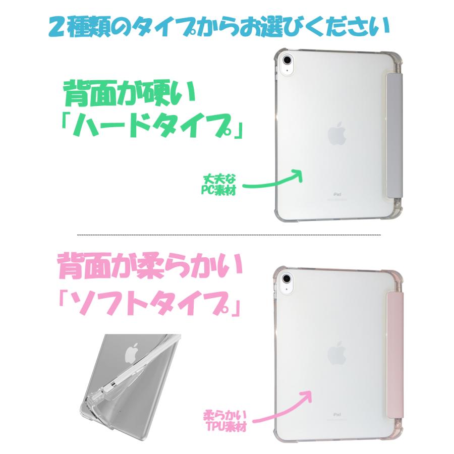iPad ケース ペン収納 Air 11インチ(M3/M2) 第11世代 A16 第10 iPad ケース ペン収納 Air 11インチ(M3/M2) 第11世代 A16 第10