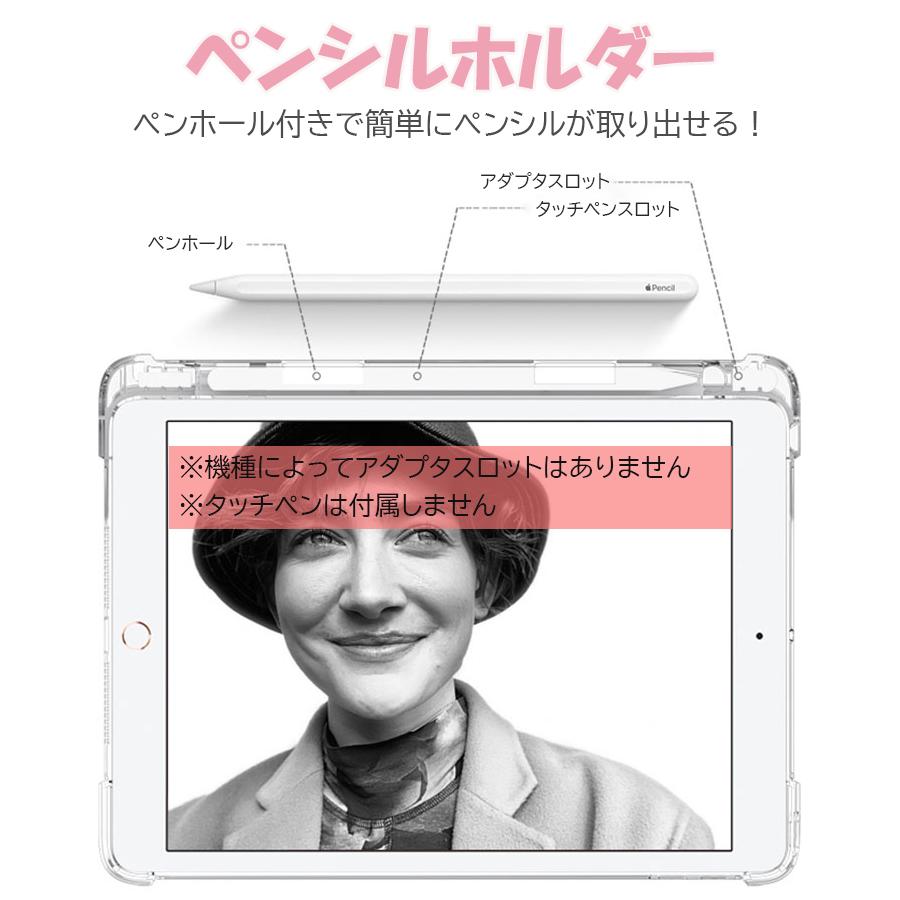 iPad ケース ペン収納 Air 11インチ(M3/M2) 第11世代 A16 第10