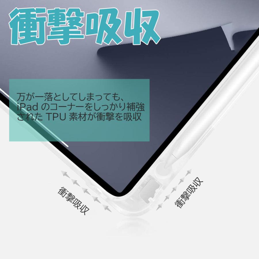 iPad ケース ペン収納 Air5 Air4 第10世代 第9世代 第8世代 第7世代 第6世代 第5世代 Pro11 mini6 mini5 ペーパーライクフィルム 保護フィルム 半透明クリア｜bigupshop｜19