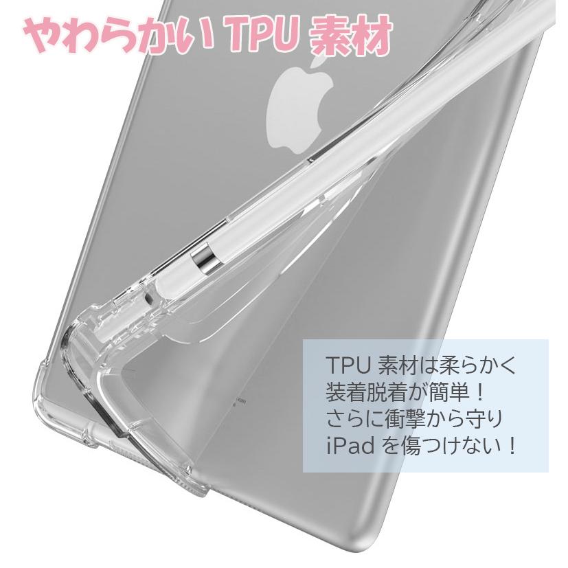 iPad ケース ペン収納 Air 11インチ(M2) Air5 Air4 第10世代 第9世代 iPad ケース ペン収納 Air 11インチ(M2) Air5 Air4 第10世代 第9世代