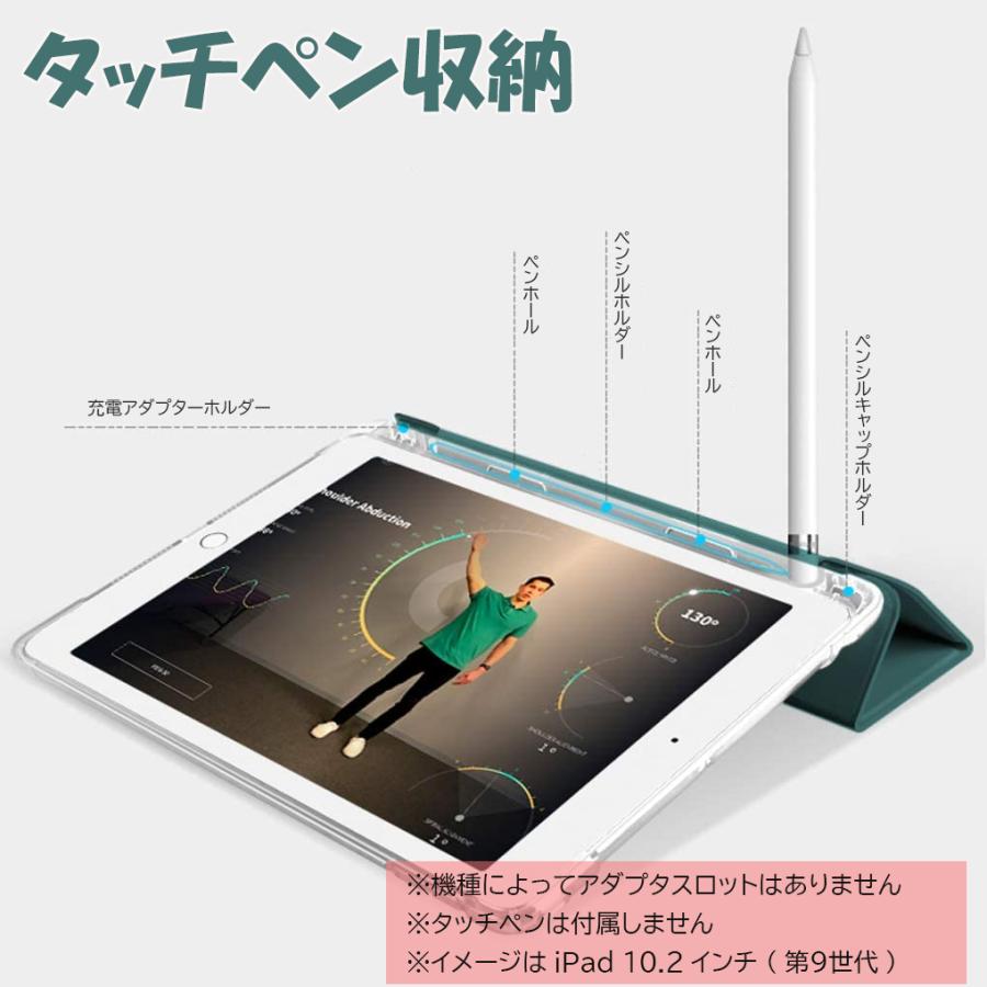 iPad Air11インチ 2024 ケース ペン収納 iPad 第10世代 第9/8/7/6/5 