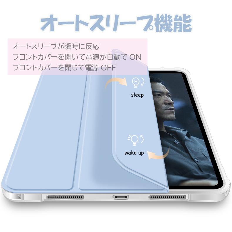 iPad Air 11インチ ケース ペン収納 第11(A16)/10世代 第9世代 第8/7