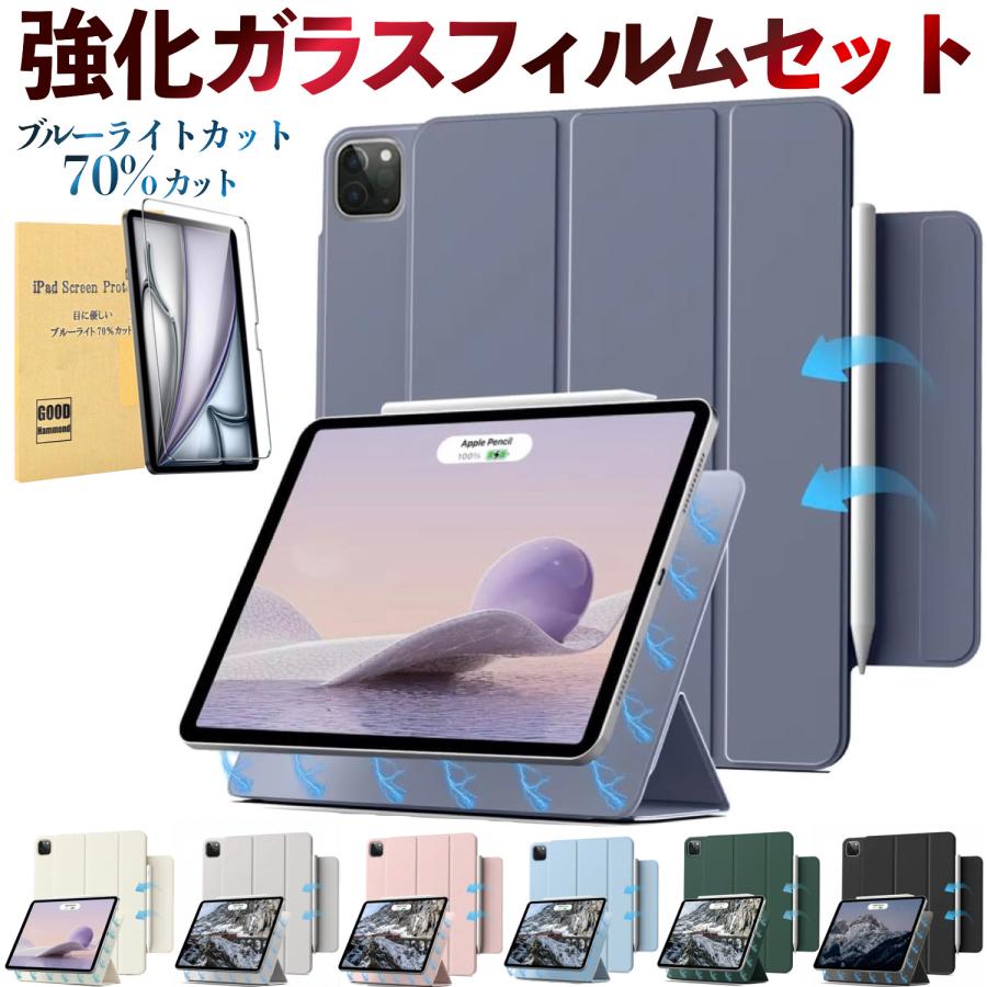 iPad Air 11インチ(M4/M3/M2) Pro11インチ 第11世代 A16 第10世代