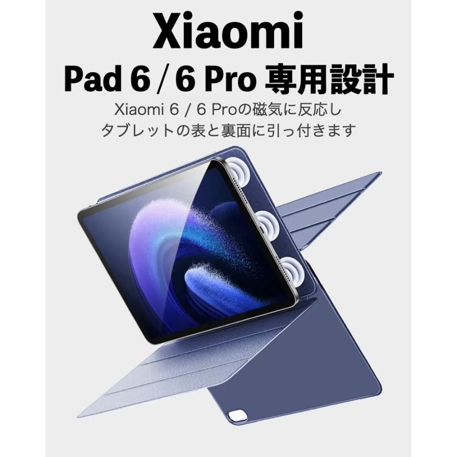Xiaomi Pad 7/7Pro 6/6Pro 11インチ カバー ケース 磁気吸着 Xiaomi Pad 7/7Pro 6/6Pro 11インチ カバー ケース 磁気吸着