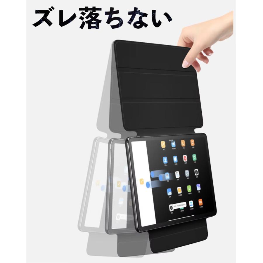 Xiaomi Pad 7/7Pro 6/6Pro 11インチ カバー ケース 磁気吸着 Xiaomi Pad 7/7Pro 6/6Pro 11インチ カバー ケース 磁気吸着