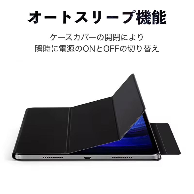 Xiaomi Pad 7/7Pro 6/6Pro 11インチ カバー ケース 磁気吸着 Xiaomi Pad 7/7Pro 6/6Pro 11インチ カバー ケース 磁気吸着