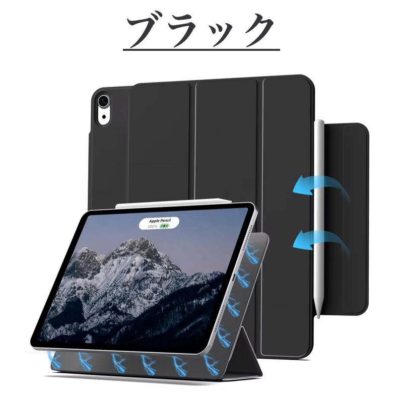 iPad Pro13/Pro11(M4) Air13/Air11インチ ケース カバー iPad 第10世代 