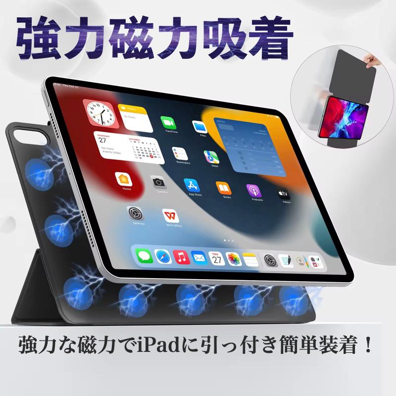 iPad Pro13/Pro11(M4) Air13/Air11インチ ケース カバー iPad 第10世代 mini6 Air5 Air4 iPad 10.9インチ iPad Pro11 Pro12.9 磁気吸着 ペン収納タイプ 高級感｜bigupshop｜02