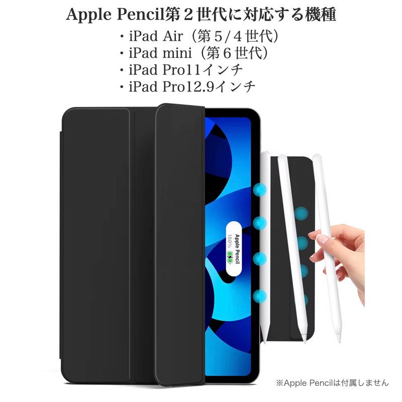 iPad Pro13/Pro11(M4) Air13/Air11インチ ケース カバー iPad 第10世代 