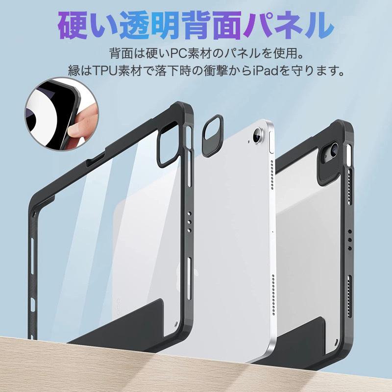 iPad 分離式 Air 13インチ (M3/M2) ケース Pro 12.9インチ(第6/5 iPad 分離式 Air 13インチ (M3/M2) ケース Pro 12.9インチ(第6/5