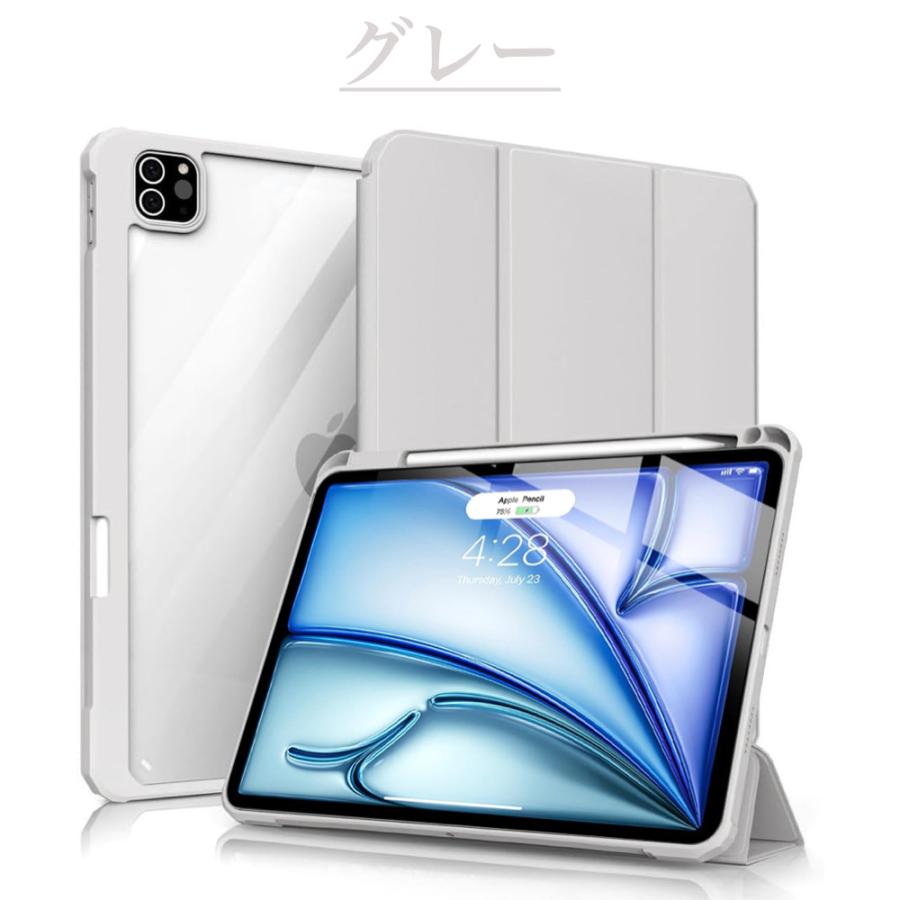 iPad 分離式 Air 13インチ (M3/M2) ケース 強化ガラスフィルム付 iPad 分離式 Air 13インチ (M3/M2) ケース 強化ガラスフィルム付