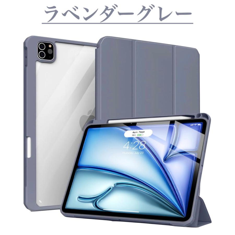 iPad 分離式 Air 13インチ (M3/M2) ケース 強化ガラスフィルム付 iPad 分離式 Air 13インチ (M3/M2) ケース 強化ガラスフィルム付