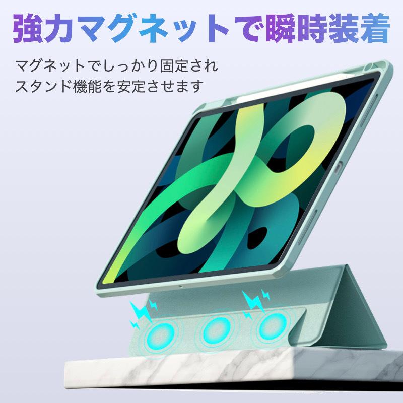 iPad 分離式 Air 13インチ (M3/M2) ケース 強化ガラスフィルム付 iPad 分離式 Air 13インチ (M3/M2) ケース 強化ガラスフィルム付