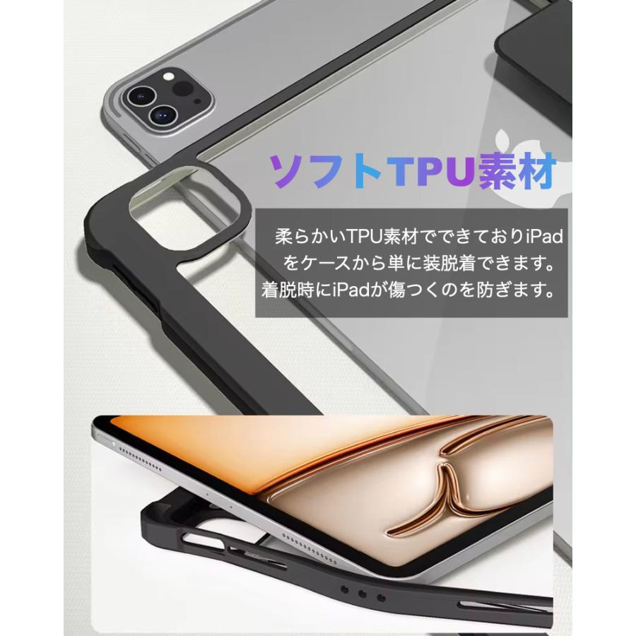 iPad 分離式 Air 13インチ (M3/M2) ケース 強化ガラスフィルム付 iPad 分離式 Air 13インチ (M3/M2) ケース 強化ガラスフィルム付