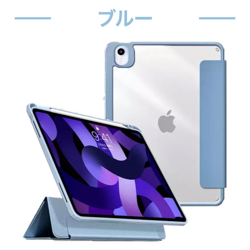 iPad ケース [分離式]iPad Air11 Pro11(M4) 第10世代 第9/8/7/6/5世代 第十世代 mini6 Air5 Air4 ペン収納 強化ガラスフィルム付き｜bigupshop｜21