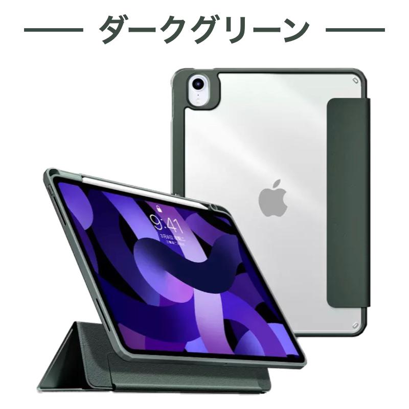 iPad ケース [分離式]iPad Air11 Pro11(M4) 第10世代 第9/8/7/6/5世代 第十世代 mini6 Air5 Air4 ペン収納 強化ガラスフィルム付き｜bigupshop｜25