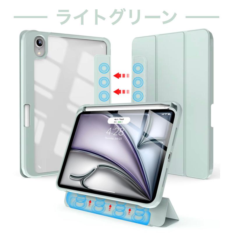 iPad ケース [分離式]iPad Air11 Pro11(M5/M4) 第11世代 A16 第10世代