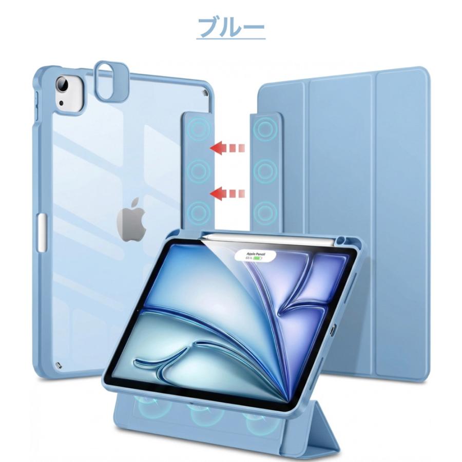 iPad (A16):11 インチ　本体ブルー 　ケース、カバーガラスのセット iPad ケース [分離式]iPad Air11 Pro11(M5/M4) A16 第11世代 第10世代