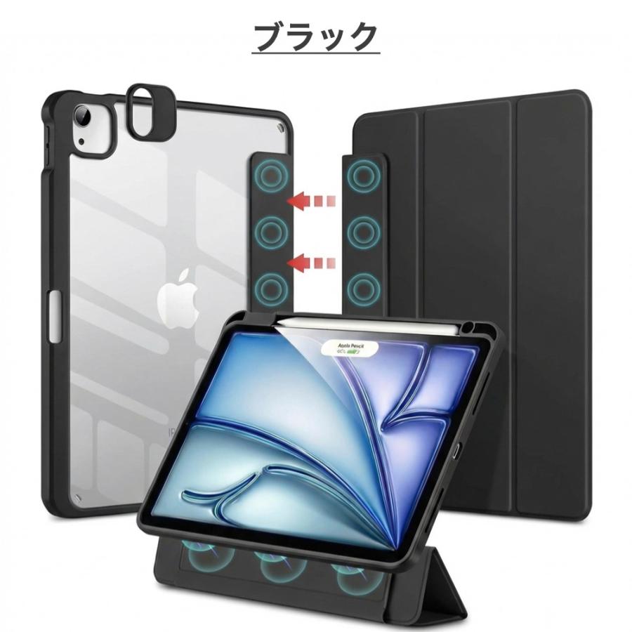 iPad 分離式 Air11 Pro11(M5/M4) ケース 第11世代 A16 第10世代 Air5