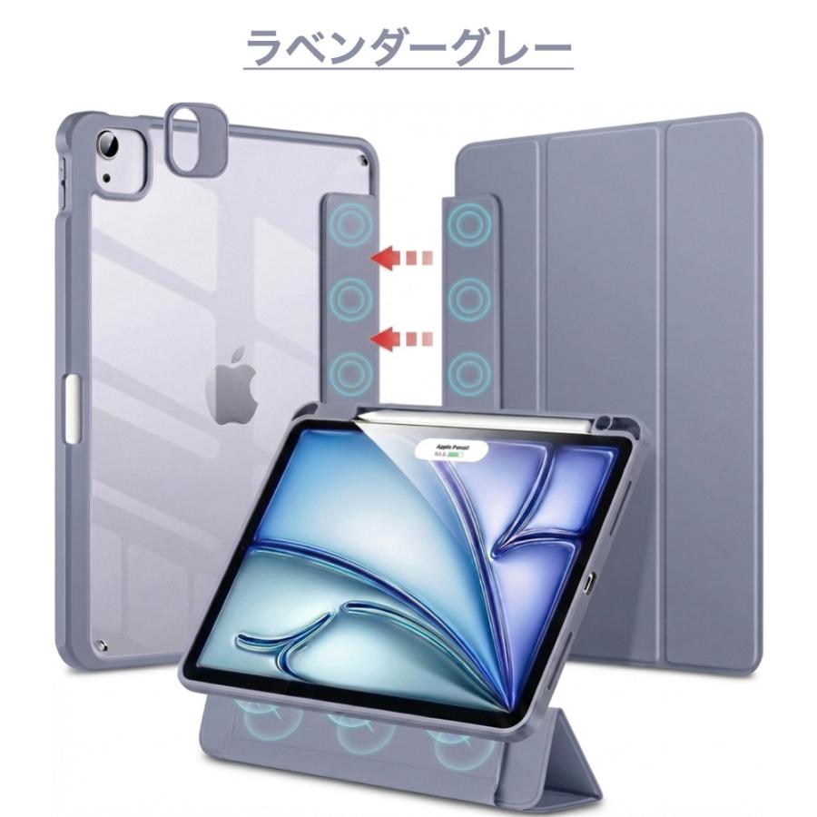 iPad 分離式 Air11 Pro11(M5/M4) ケース 第11世代 A16 第10世代 mini7