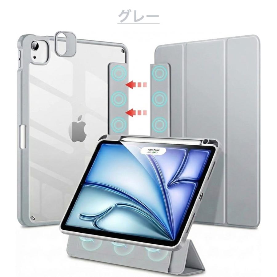 iPad 分離式 Air11 Pro11(M5/M4) ケース 第11世代 A16 第10世代 Air5