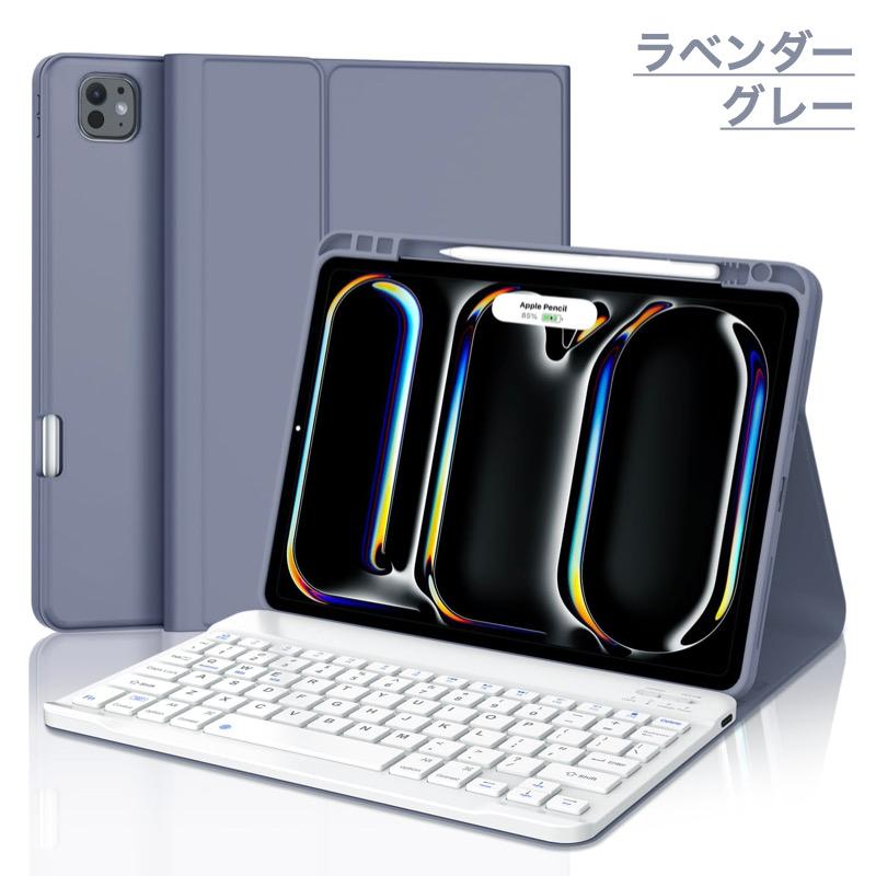 iPad キーボード付きケース Air 13インチ(M3/M2) Pro 12.9インチ iPad キーボード付きケース Air 13インチ(M3/M2) Pro 12.9インチ