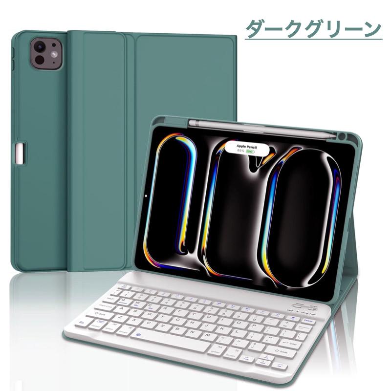 iPad キーボード付きケース Air 13インチ(M2) Pro 12.9インチ(第6/5/4世代) 兼用ケース BT簡単接続 ペン収納 磁気充電対応 : Good Hammond - 通販 - Yahoo!ショッピング iPad キーボード付きケース Air 13インチ(M2) Pro 12.9インチ(第6/5/4世代) 兼用ケース BT簡単接続 ペン収納 磁気充電対応 : Good Hammond - 通販 - Yahoo!ショッピング