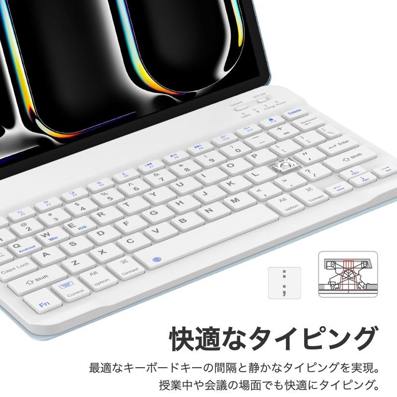 iPad キーボード付きケース Air 13インチ(M3/M2) Pro 12.9インチ iPad キーボード付きケース Air 13インチ(M3/M2) Pro 12.9インチ