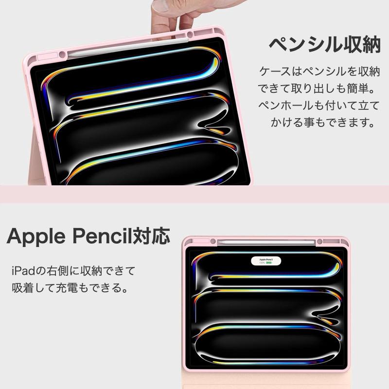 iPad キーボード付きケース Air 13インチ(M3/M2) Pro 12.9インチ iPad キーボード付きケース Air 13インチ(M3/M2) Pro 12.9インチ