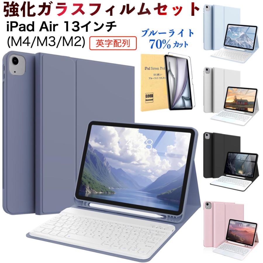 iPad キーボード付きケース Air 13インチ(M4/M3/M2) ケース BT簡単接続