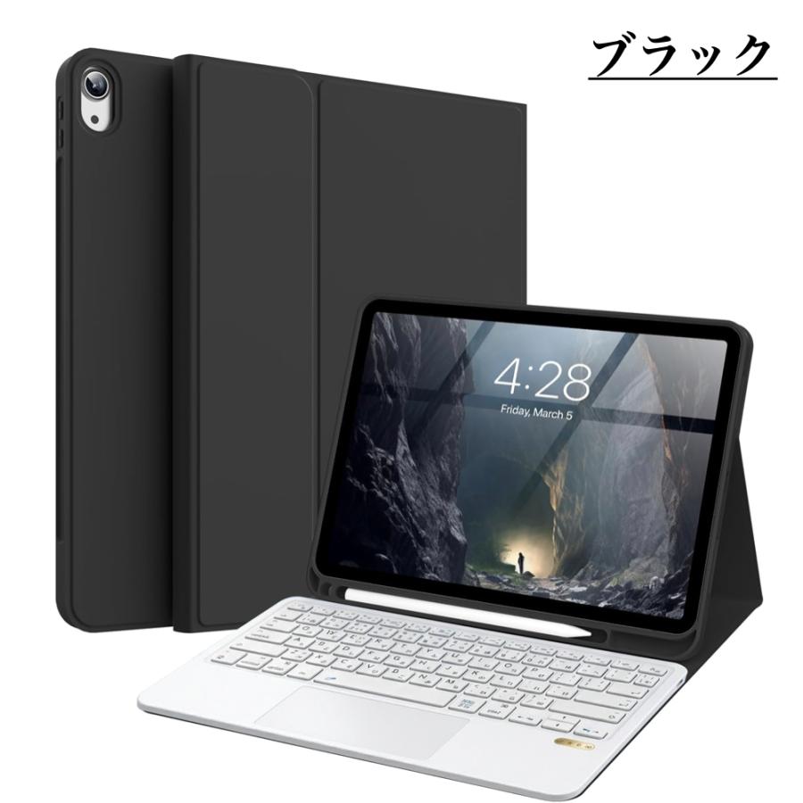 iPad キーボードケース 日本語配列 Air11(M4/M3/M2) Pro11 mini7/6 第