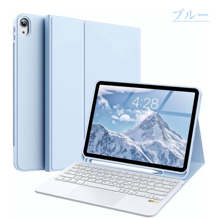 iPad キーボードケース 日本語配列 Air11(M4/M3/M2) Pro11 mini7/6 第