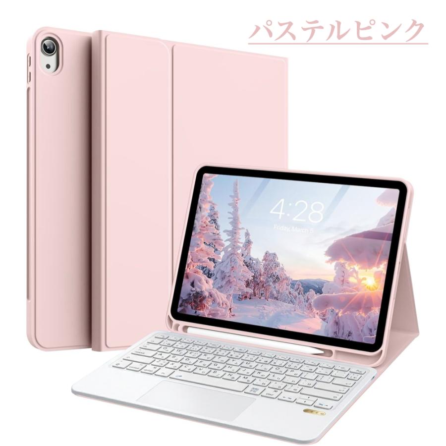 iPad キーボードケース 日本語配列 Air11(M4/M3/M2) Pro11 mini7/6 第