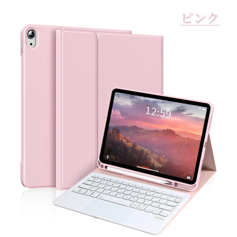iPad キーボードケース 日本語配列 Air11(M4/M3/M2) Pro11 mini7/6 第
